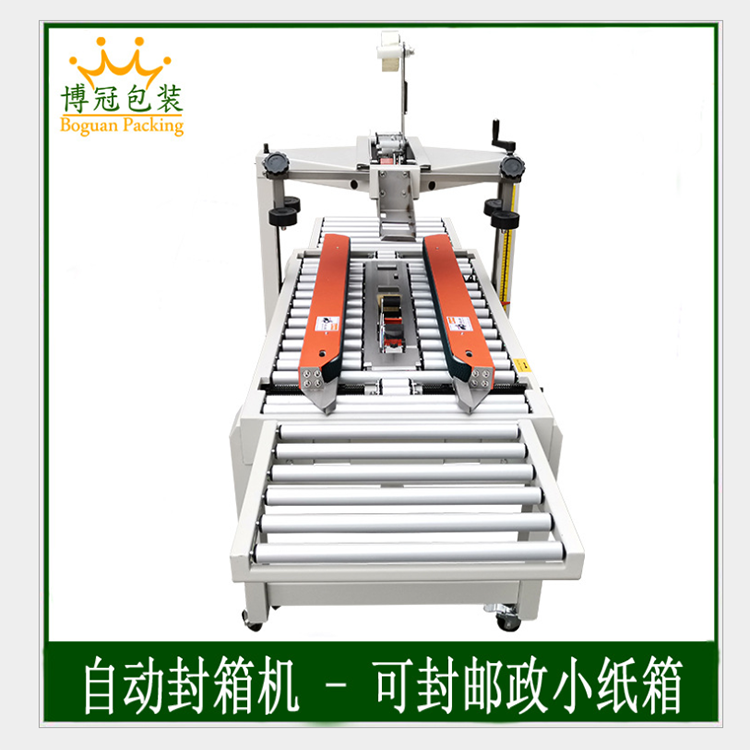 三大紙盒成型機保養(yǎng)的絕招和特色！快來看！