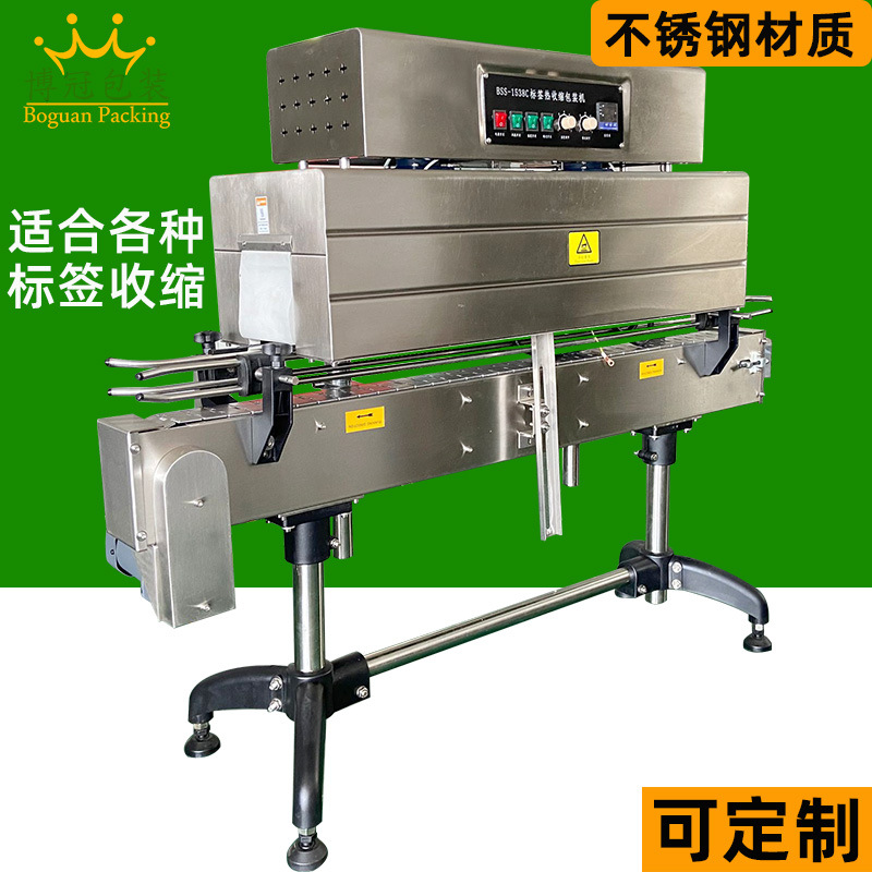 標(biāo)簽?zāi)る娂訜崾湛s機可用于食品飲料、日化美妝、醫(yī)藥保健還是五金電子等行業(yè)的產(chǎn)品包裝